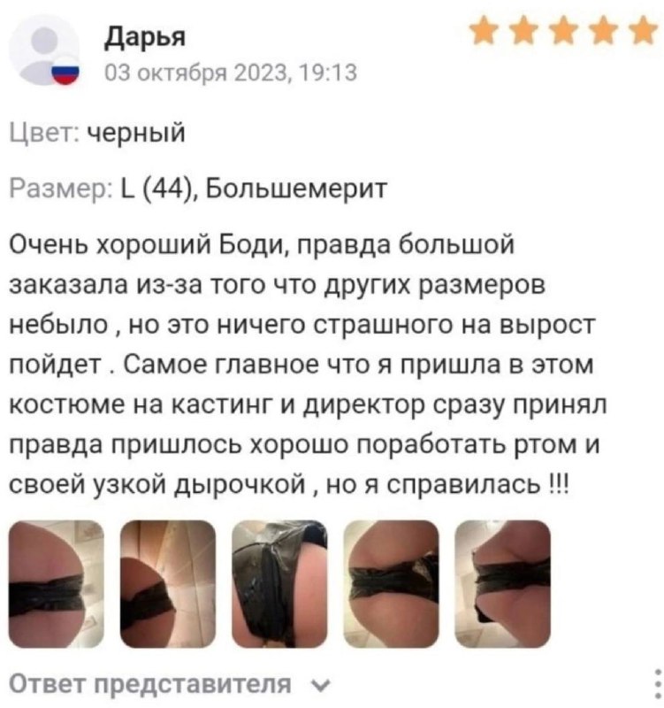 Необычные примеры рекламы и отзывы на продукты