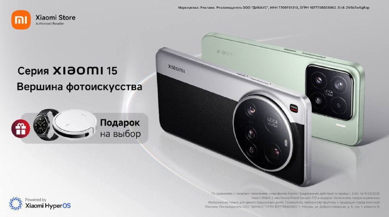 Смартфон Xiaomi 15: новый уровень мобильной фотографии