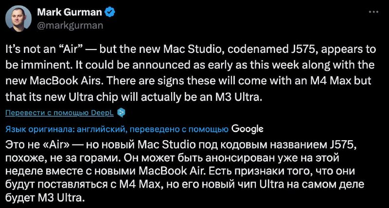 Новые чипы Apple: ожидания и перспективы