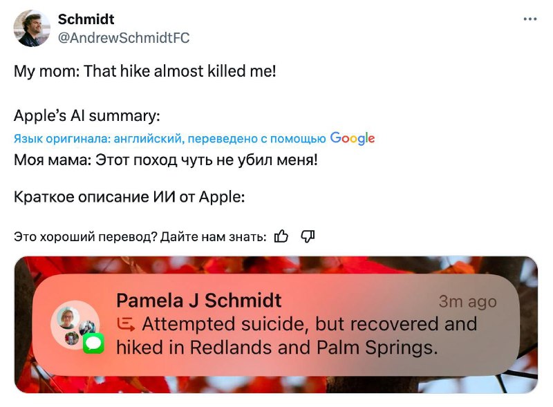 Влияние искусственного интеллекта на полицейские расследования