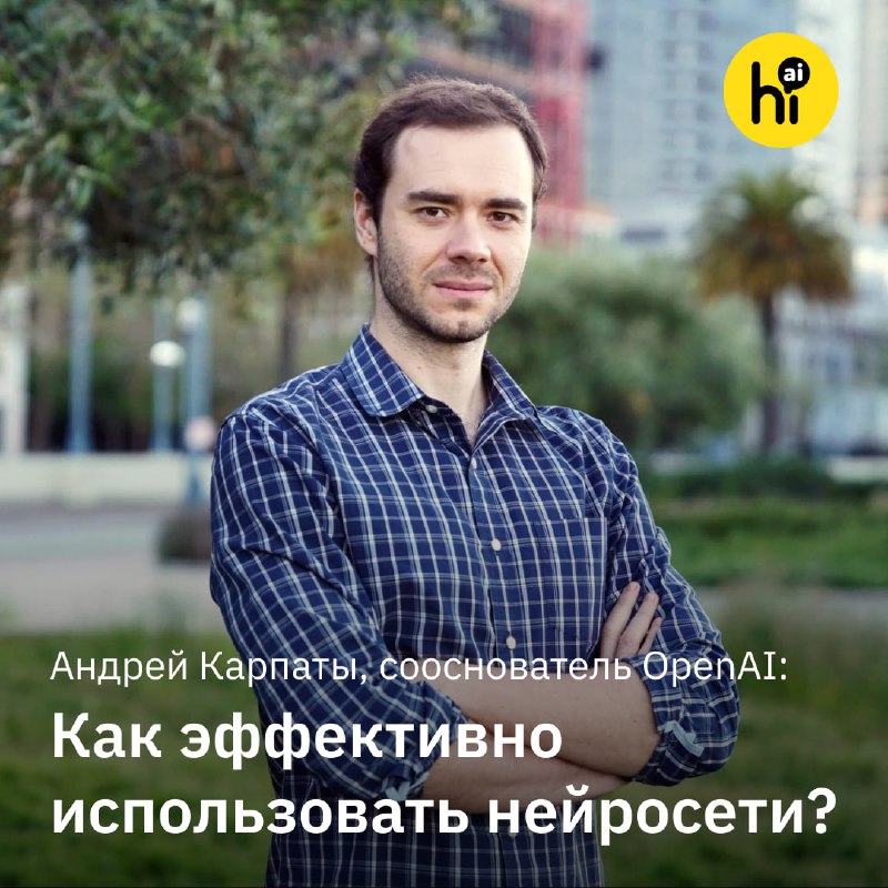 Советы по эффективному взаимодействию с нейросетями
