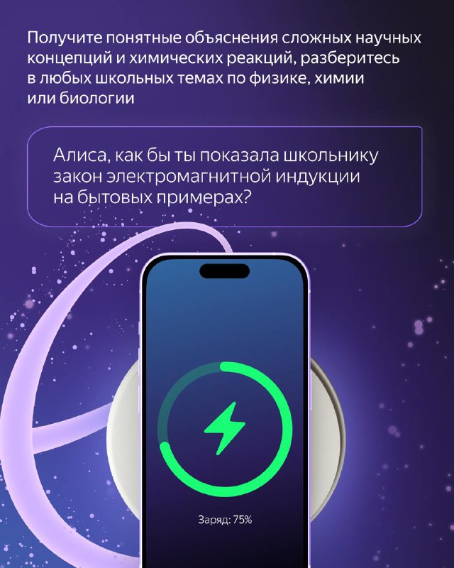 Преимущества использования виртуального помощника в учебе