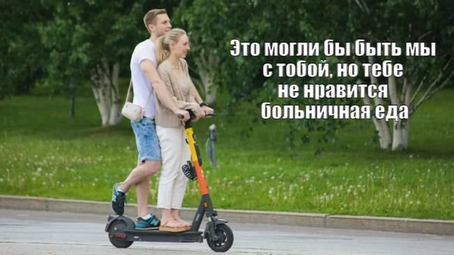 Сезон электросамокатов в Москве: изменения и новые правила