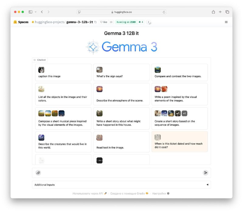 Новая модель Gemma 3 от Google для разработки ИИ-приложений