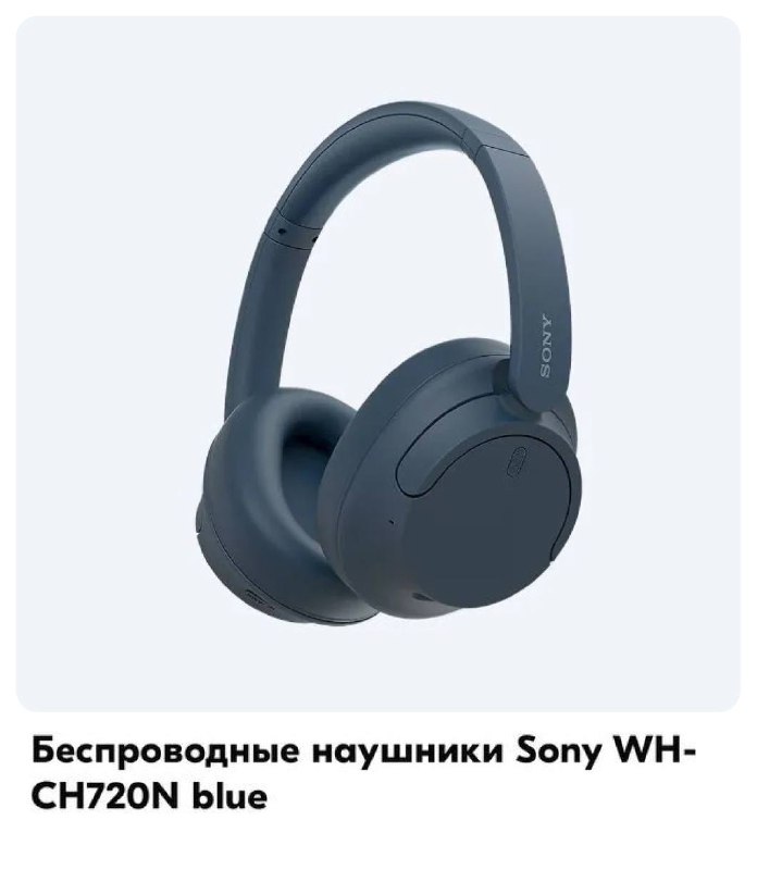 Большая распродажа электроники: выгодные предложения в Ozon