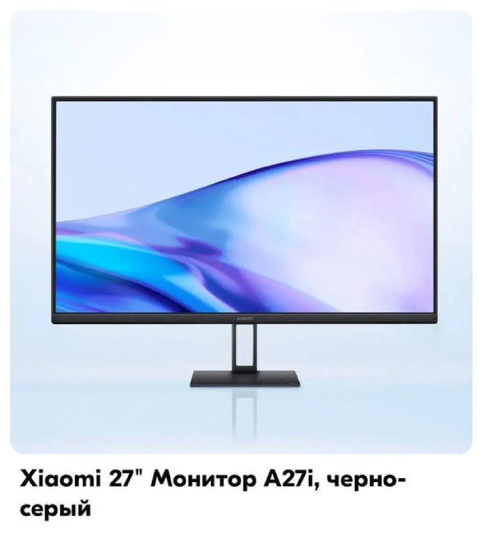 Большая распродажа электроники: выгодные предложения в Ozon