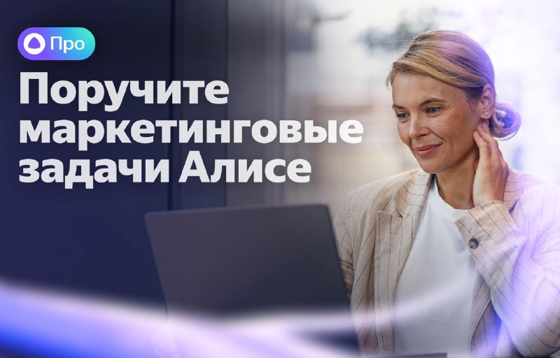 Оптимизация процесса создания контента с помощью виртуального ассистента