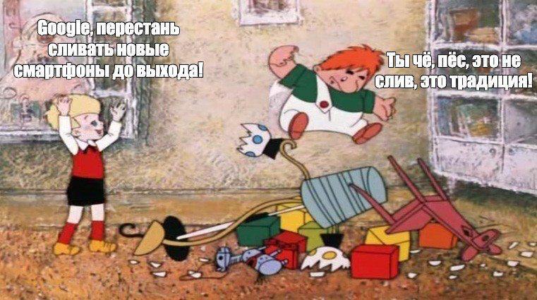 Pixel 9a: Премьера до официального релиза
