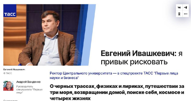 Эксперимент в Центральном университете: новый подход к образованию и трудоустройству
