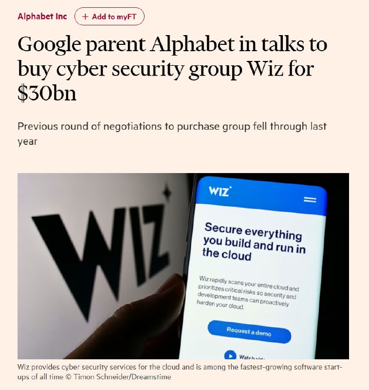 Google планирует рекордную сделку по приобретению Wiz за более чем $30 миллиардов