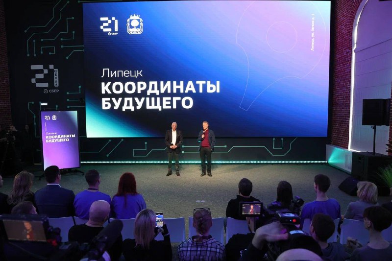 Новый кампус цифровых технологий открылся в Липецке