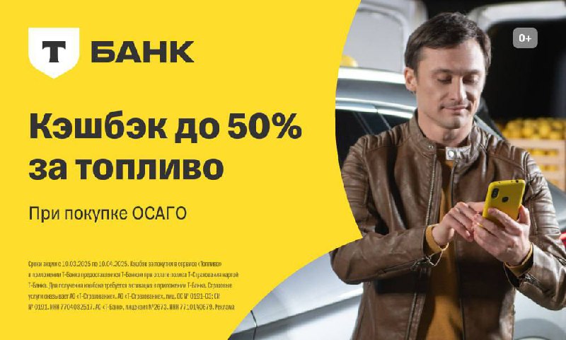 Как легко справиться с последствиями ДТП: советы и поддержка