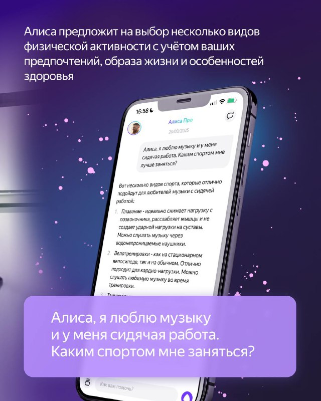 Подготовка к летнему сезону: Как привести себя в форму
