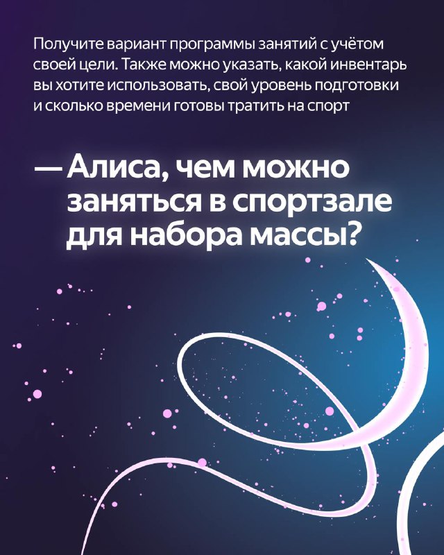 Подготовка к летнему сезону: Как привести себя в форму