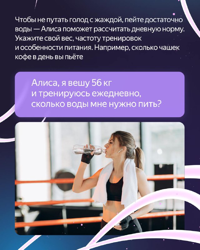 Подготовка к летнему сезону: Как привести себя в форму