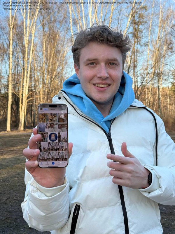 Оптимизация памяти вашего смартфона