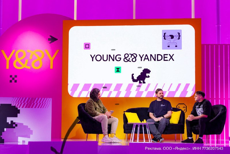 Яндекс анонсирует новые образовательные инициативы и фестиваль Young Con