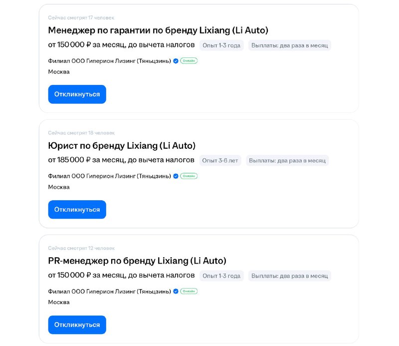 Li Auto планирует выход на российский рынок