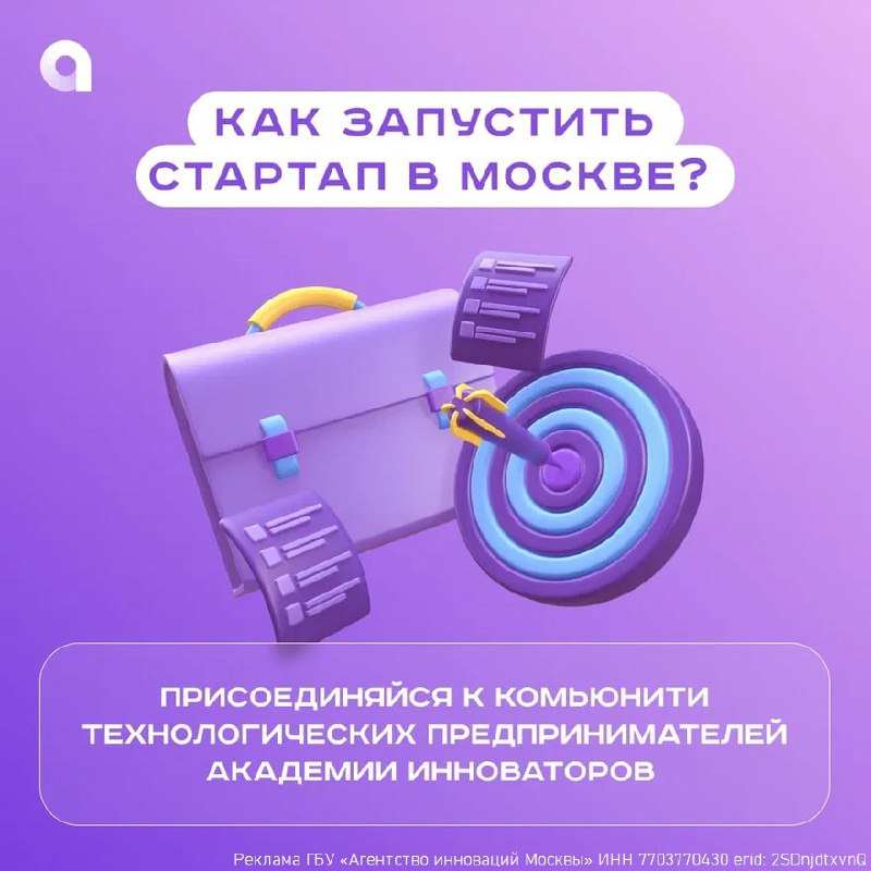 Как запустить успешный технологический бизнес: советы и ресурсы