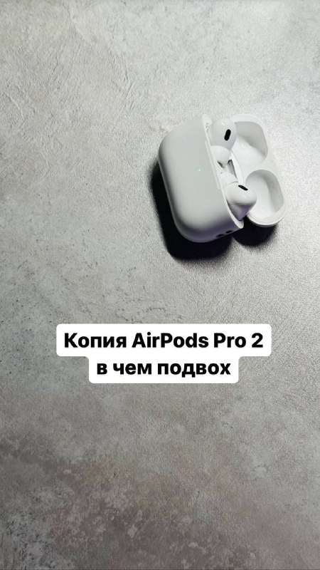 Скорость удаления фейковых товаров на маркетплейсах