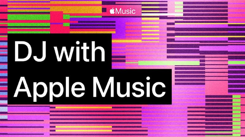 Apple Music: Новые возможности для диджеев