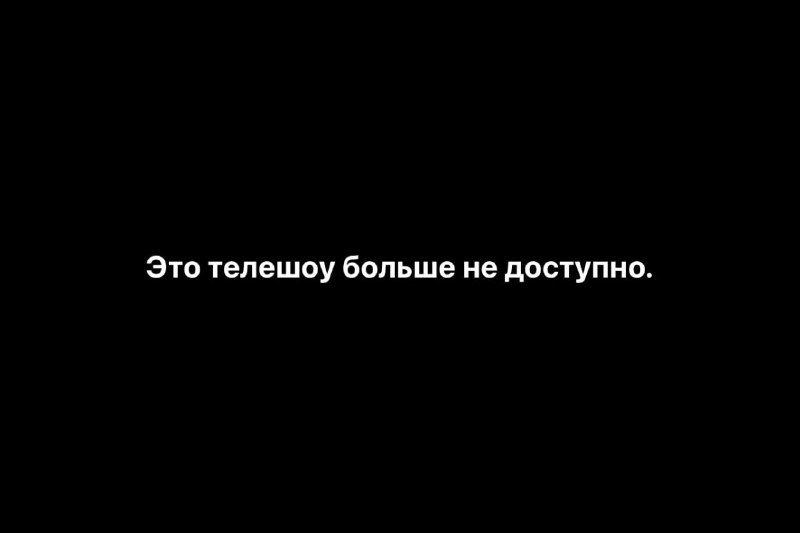 Удаление сериалов из Apple TV+ в России: причины и последствия