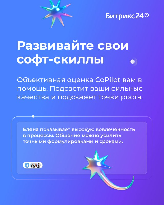 Инновации в видеозвонках: как ИИ повышает продуктивность встреч