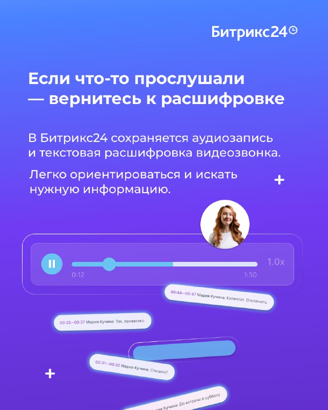 Инновации в видеозвонках: как ИИ повышает продуктивность встреч