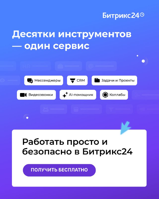 Инновации в видеозвонках: как ИИ повышает продуктивность встреч