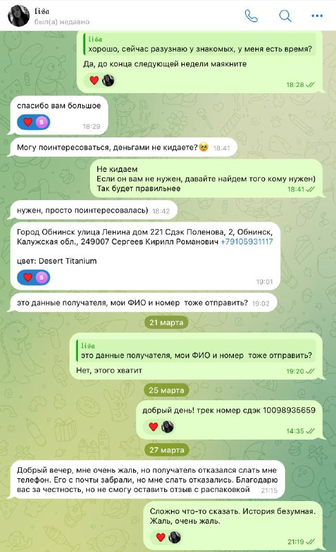 Сокращение числа розыгрышей: причины и новые правила