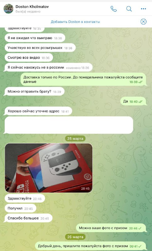 Сокращение числа розыгрышей: причины и новые правила