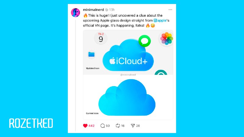 Новые детали дизайна иконок в iOS 19