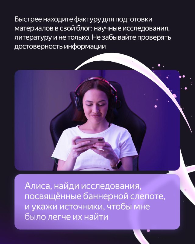 Упрощение блогинга с помощью Алисы