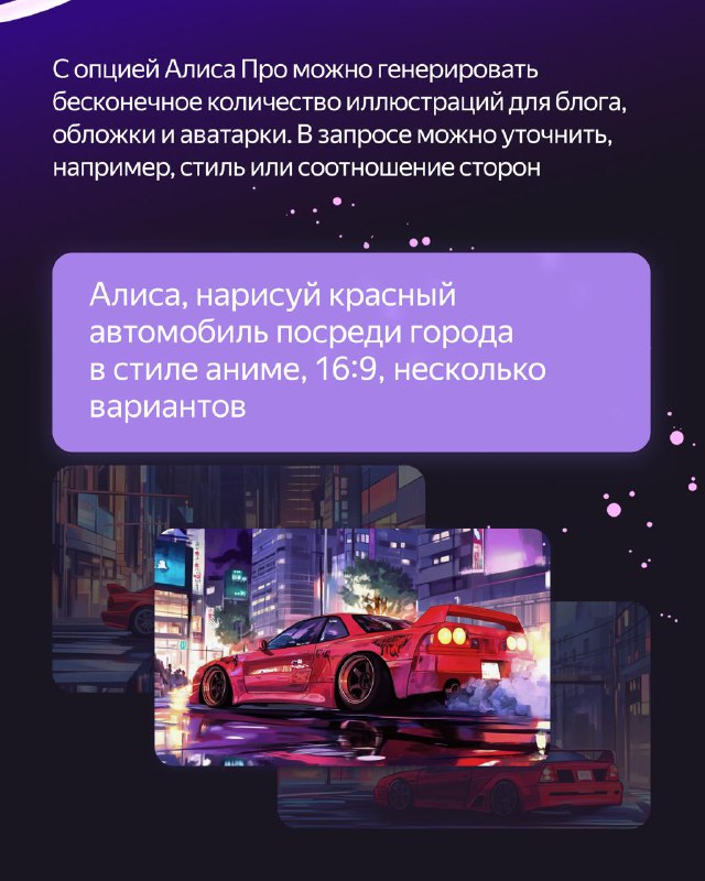 Упрощение блогинга с помощью Алисы
