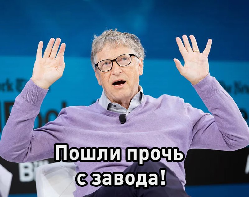 Билл Гейтс о будущем профессий в эпоху ИИ