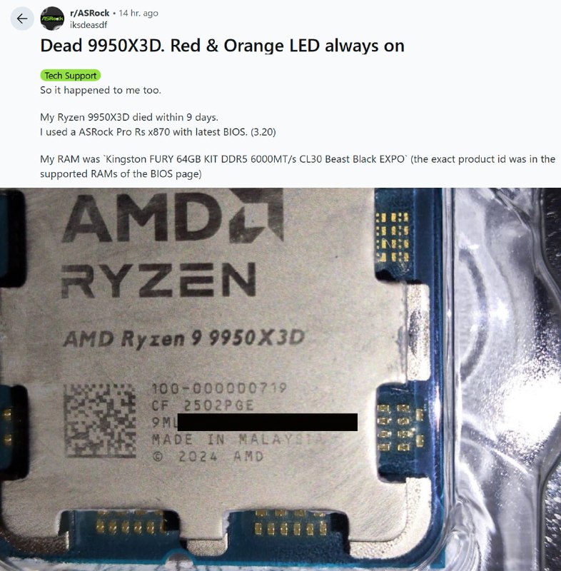 Проблемы с AMD Ryzen 9 9950X3D: первый случай выхода из строя