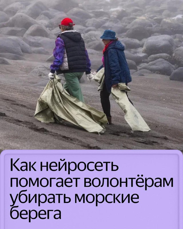 Нейросеть для отличия пластика от рыболовных сетей
