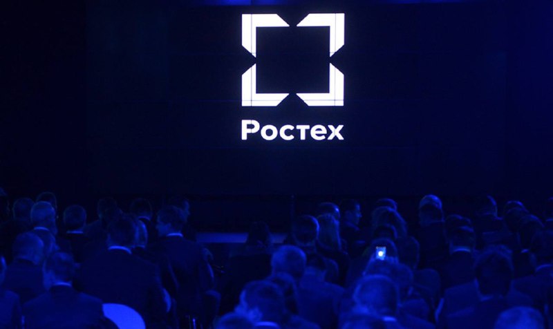 Ростех расширяет ассортимент медицинских технологий к 2030 году