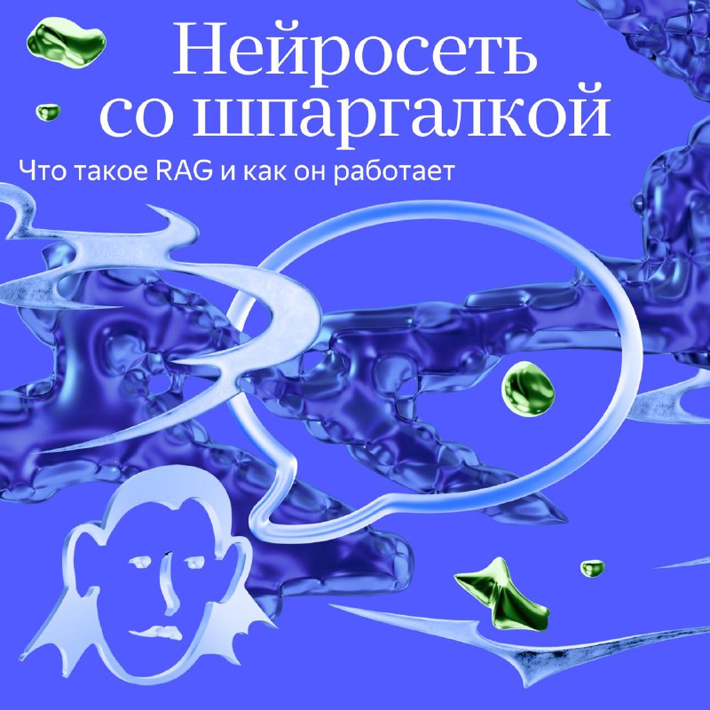 Нейроэксперт от Яндекса: инновационный сервис для работы с пользовательскими данными