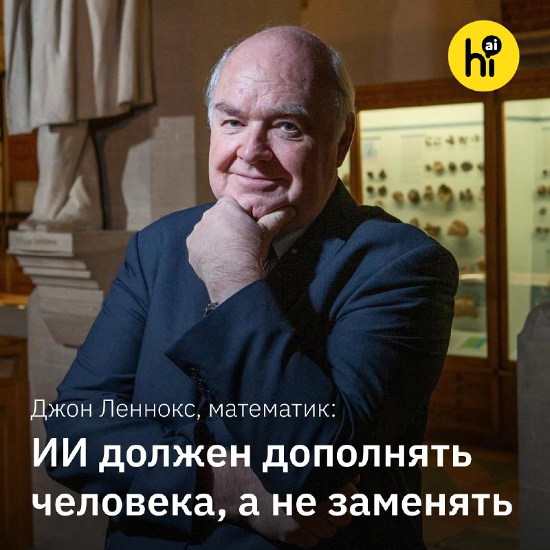 Влияние искусственного интеллекта на восприятие детского мира