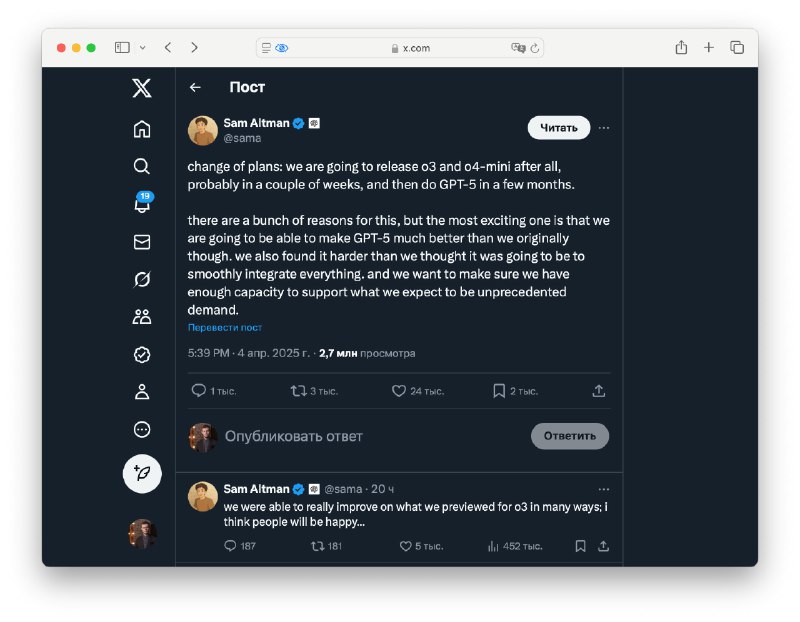 Новые разработки OpenAI: модели o3, o3 Pro и o4-mini
