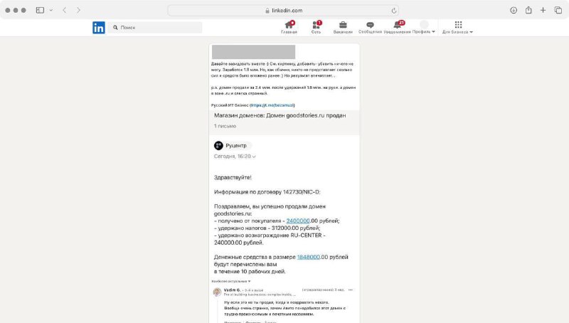 Авито может изменить название: зарегистрированы новые товарные знаки