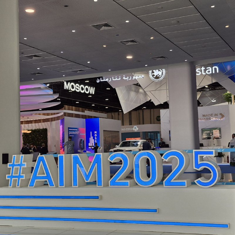 AIM Congress 2025: Абу-Даби становится центром искусственного интеллекта и инвестиций