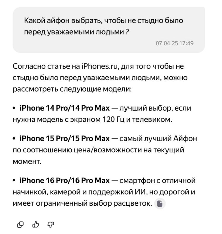 Яндекс запускает новую бета-версию Нейроэксперта для обработки файлов