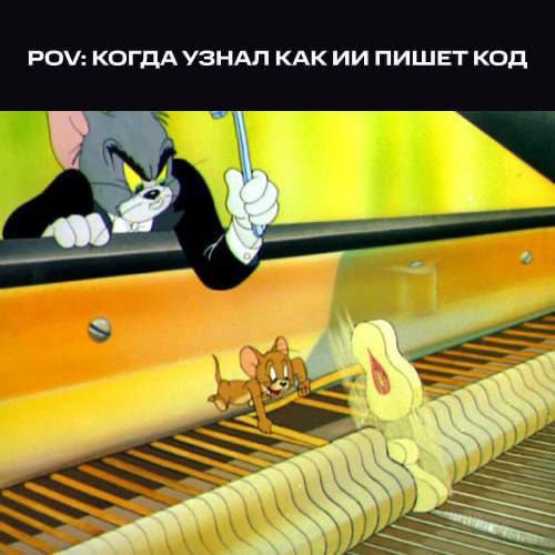 Большинство разработчиков используют ИИ для кодирования