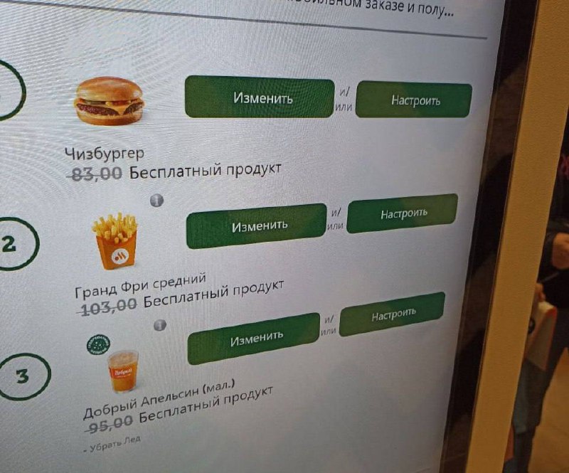 Преимущества использования бота для экономии на покупках