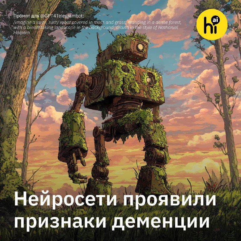 Нейросети не соответствуют человеческому уровню мышления