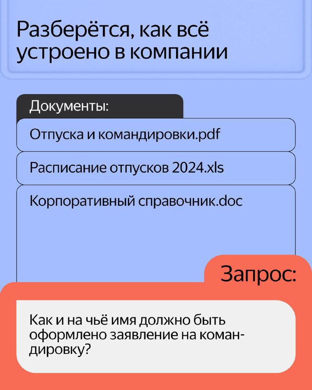 Новый инструмент от Яндекса: Нейроэксперт