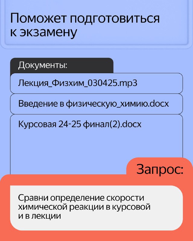 Новый инструмент от Яндекса: Нейроэксперт