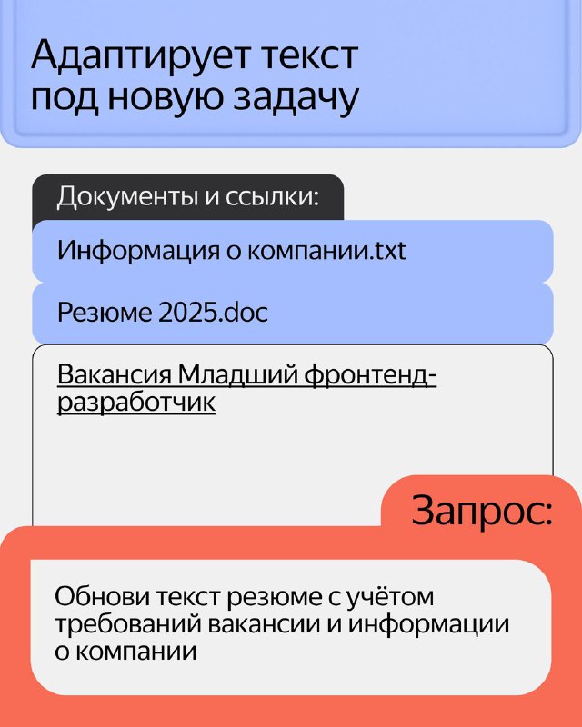 Новый инструмент от Яндекса: Нейроэксперт